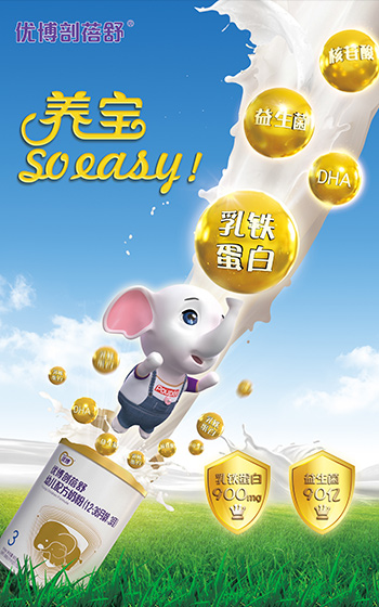 h5宣傳頁(yè)設(shè)計(jì)公司案例