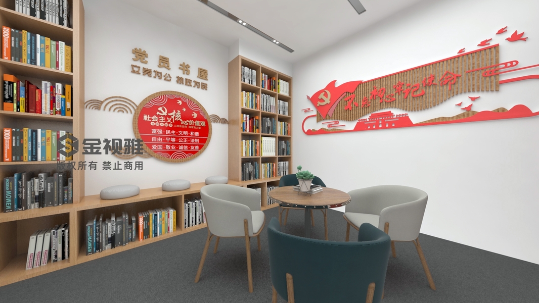 北京黨建展廳_黨史館_黨建設計公司