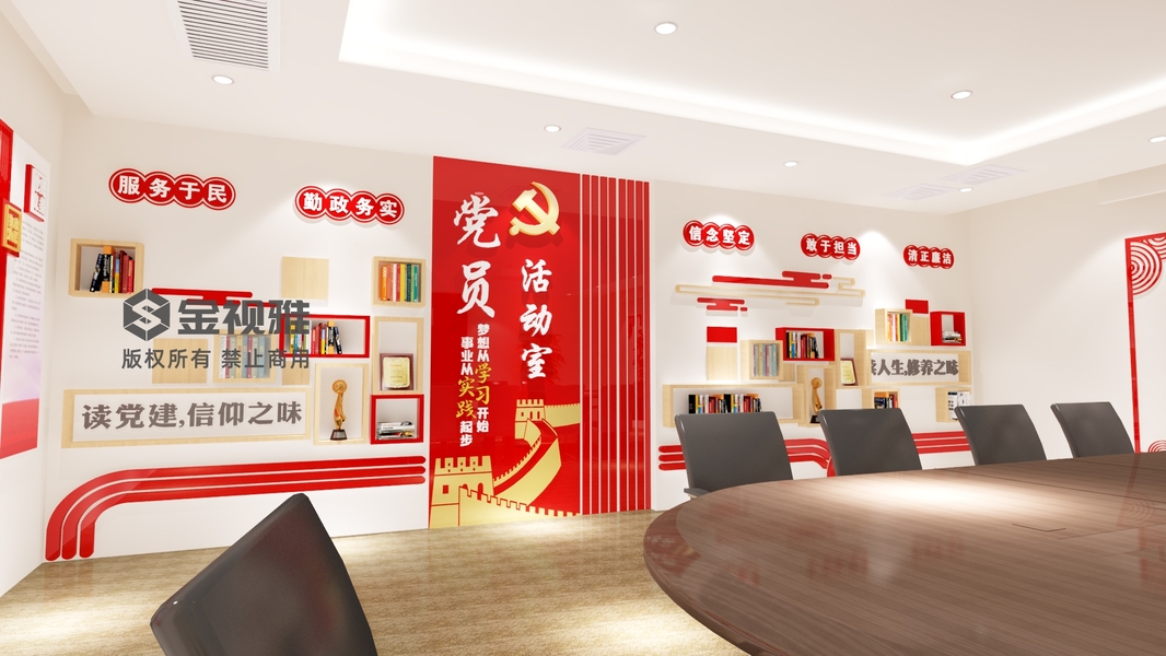 北京黨建展廳_黨史館_黨建設計公司