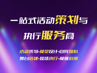 北京展廳制作公司