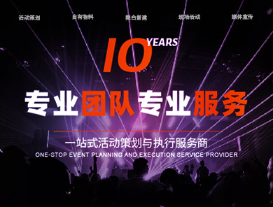 展廳設(shè)計(jì)公司