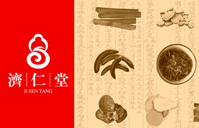 醫療企業標志設計