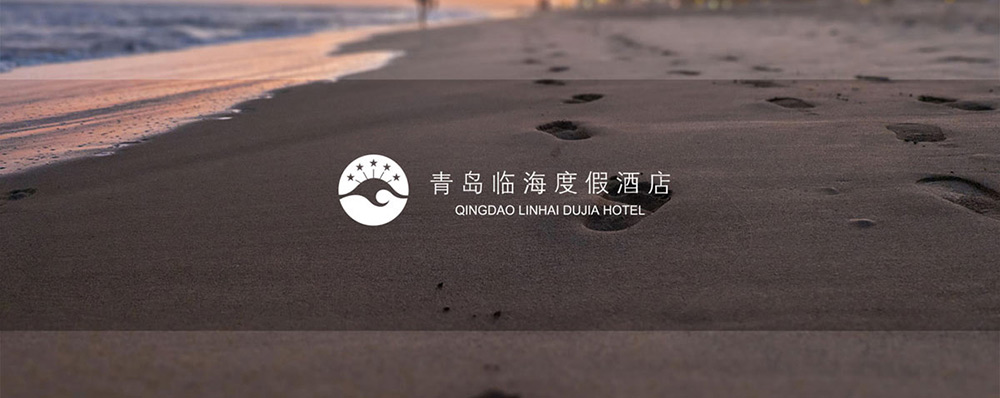 酒店品牌設(shè)計公司