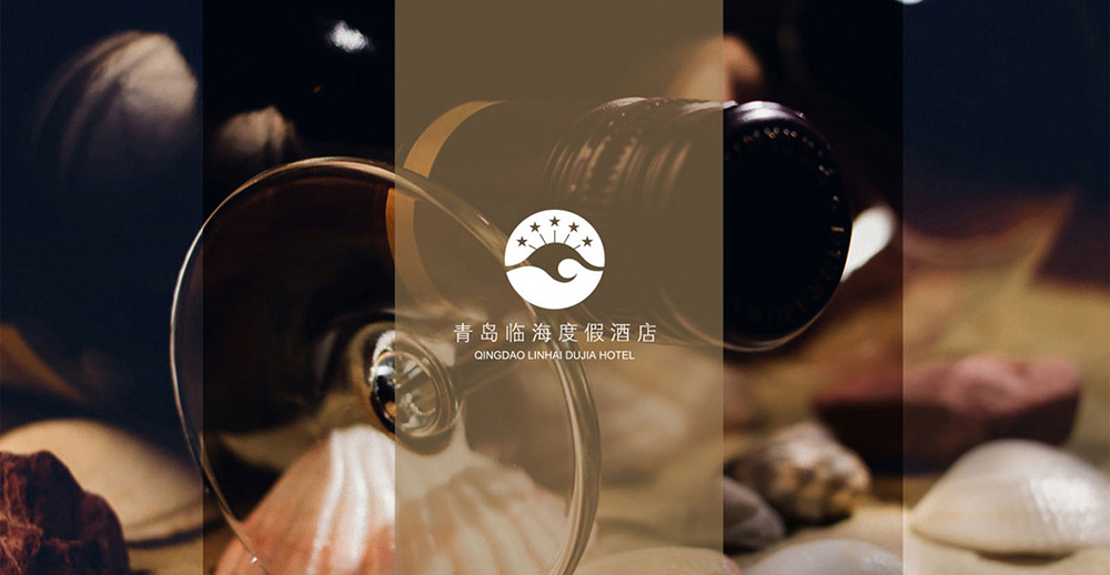 酒店品牌設(shè)計公司