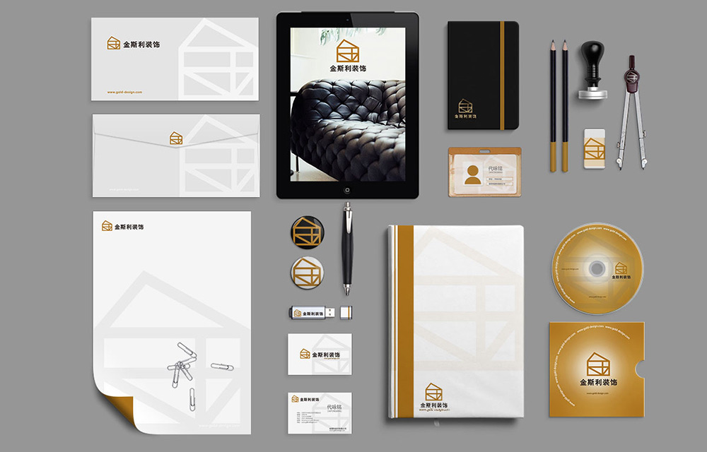 品牌設計公司|品牌標志設計