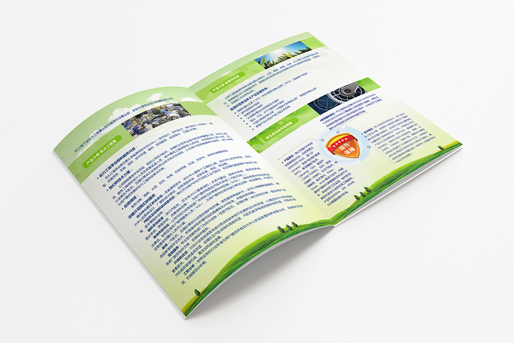 北京畫(huà)冊(cè)設(shè)計(jì)公司