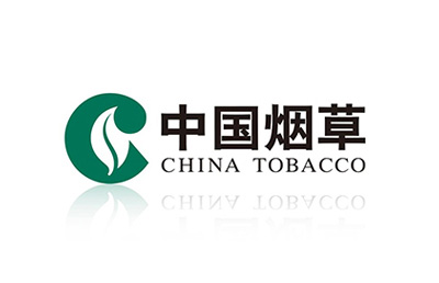 煙草公司畫冊(cè)設(shè)計(jì)