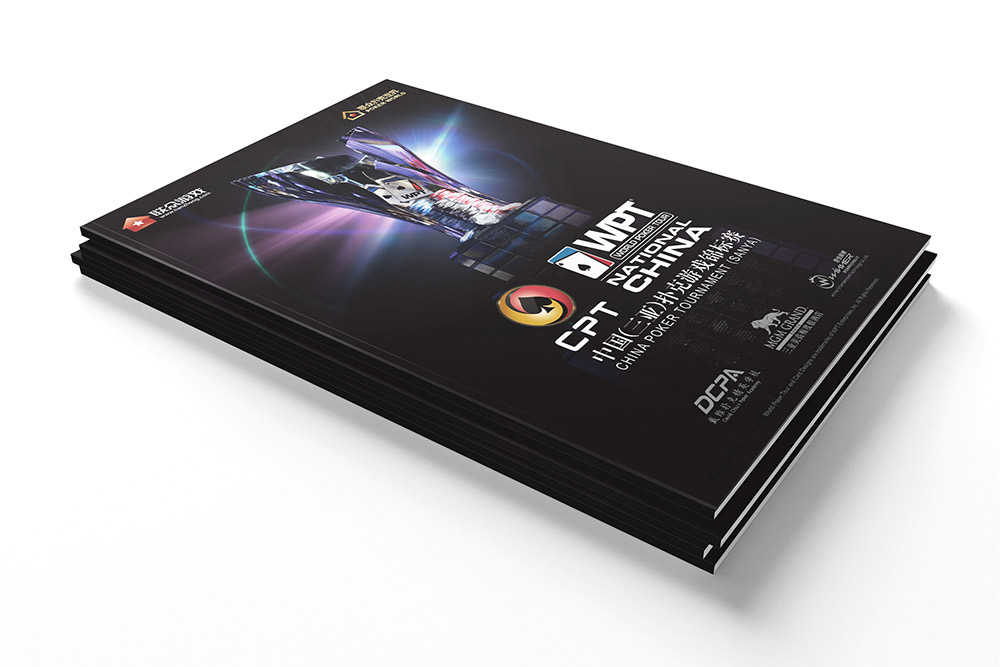 游戲公司畫(huà)冊(cè)設(shè)計(jì)