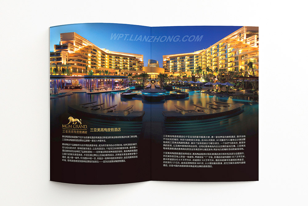 企業(yè)宣傳冊(cè)設(shè)計(jì)