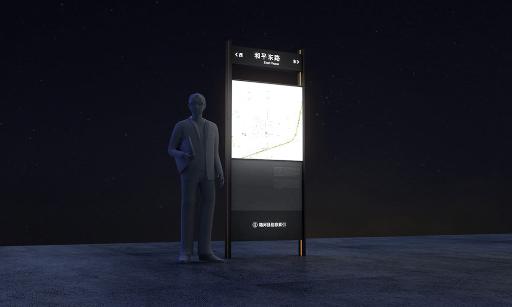 標識設計,城市標識設計,城區(qū)導視系統(tǒng)設計,標識牌設計,北京標識設計