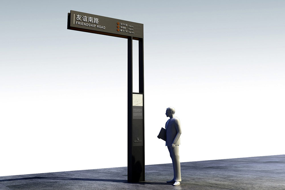 標識設計,城市標識設計,城區(qū)導視系統(tǒng)設計,標識牌設計,北京標識設計
