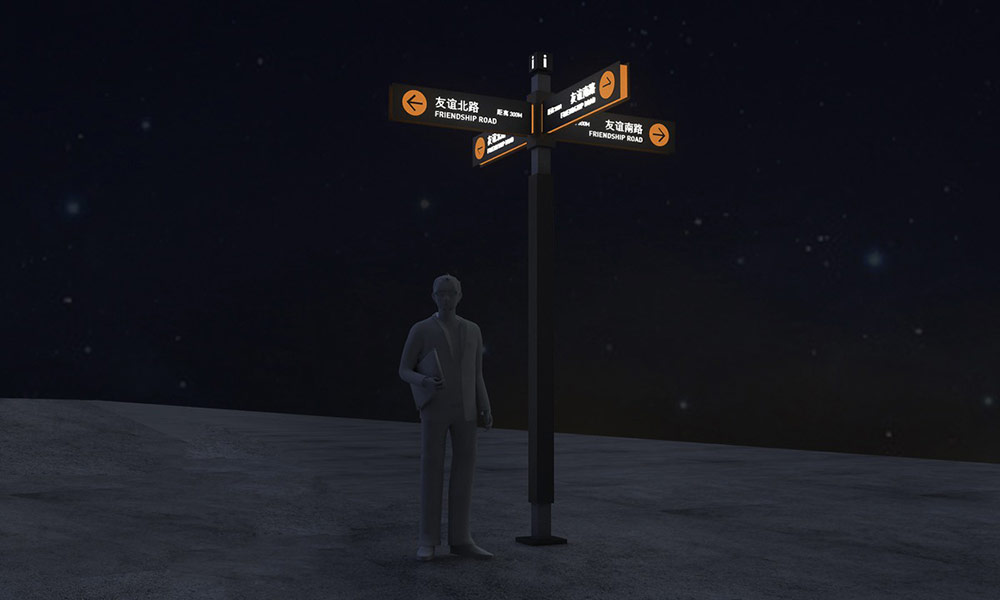 標識設計,城市標識設計,城區(qū)導視系統(tǒng)設計,標識牌設計,北京標識設計