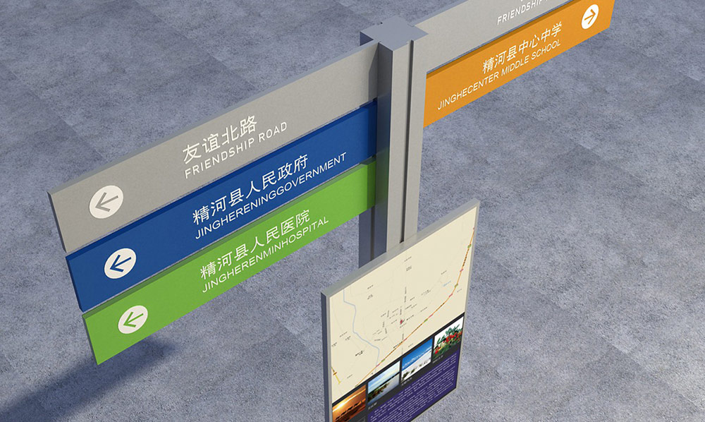 標識設計,城市標識設計,城區(qū)導視系統(tǒng)設計,標識牌設計,北京標識設計
