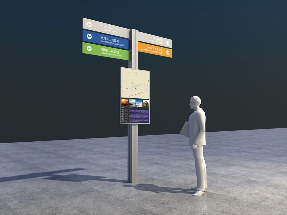 標識設計,城市標識設計,城區(qū)導視系統(tǒng)設計,標識牌設計,北京標識設計