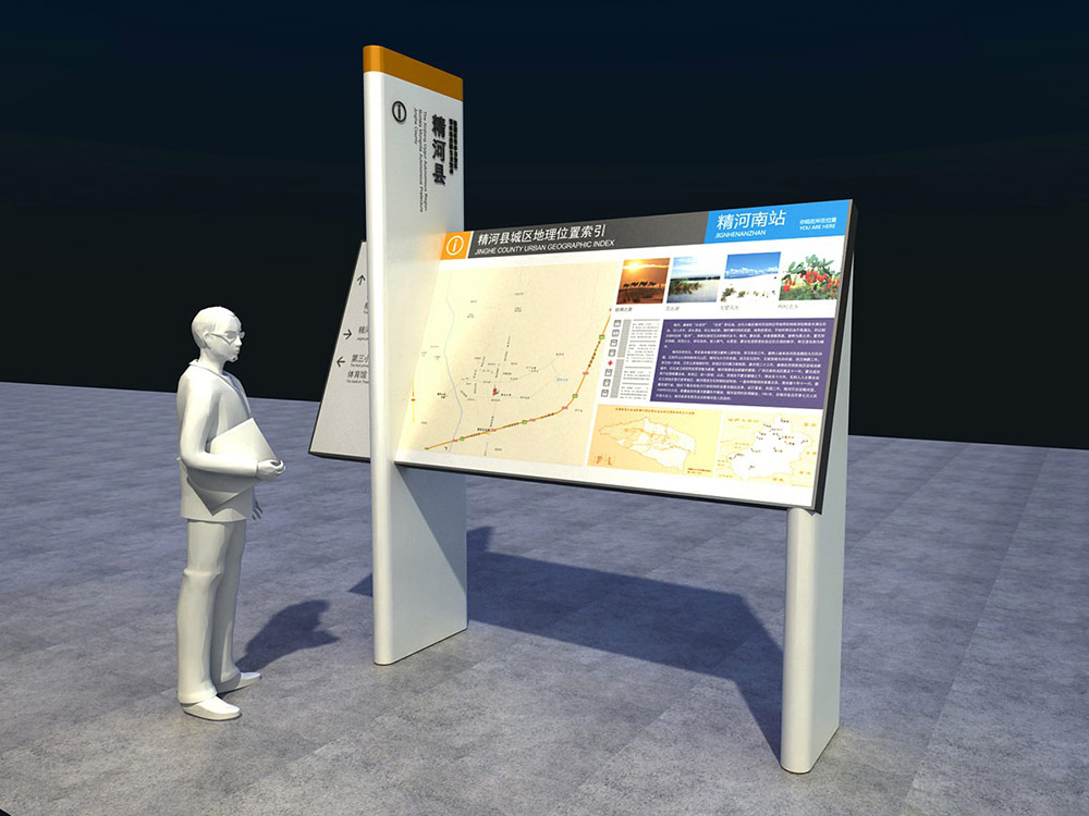 標識設計,城市標識設計,城區(qū)導視系統(tǒng)設計,標識牌設計,北京標識設計