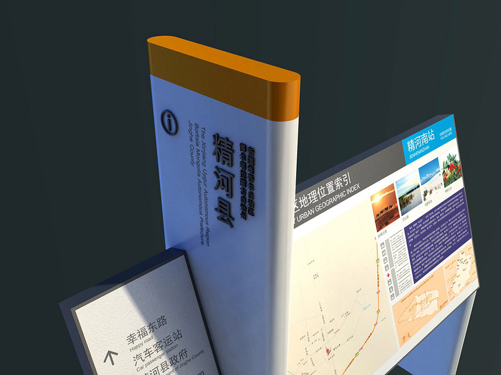 標識設計,城市標識設計,城區(qū)導視系統(tǒng)設計,標識牌設計,北京標識設計