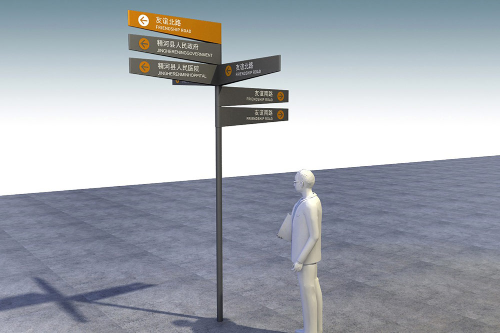 標識設計,城市標識設計,城區(qū)導視系統(tǒng)設計,標識牌設計,北京標識設計