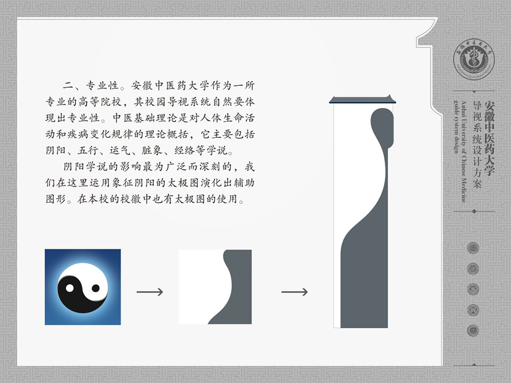 學校標識設(shè)計,標識設(shè)計,學校導視系統(tǒng)設(shè)計,標識牌設(shè)計,北京標識設(shè)計