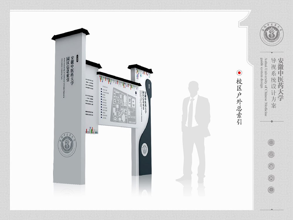 學校標識設(shè)計,標識設(shè)計,學校導視系統(tǒng)設(shè)計,標識牌設(shè)計,北京標識設(shè)計