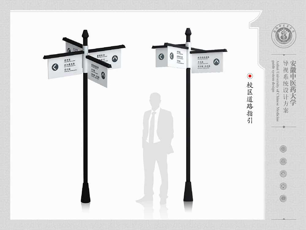 學校標識設(shè)計,標識設(shè)計,學校導視系統(tǒng)設(shè)計,標識牌設(shè)計,北京標識設(shè)計