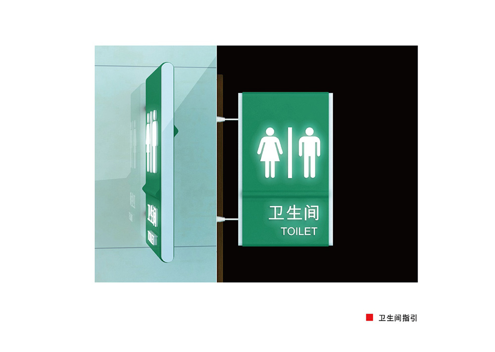 醫院標識設計,標識設計,醫院導視系統設計,標識牌設計,北京標識設計