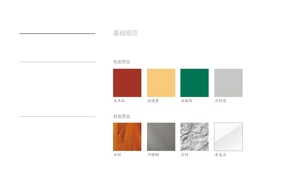 別墅標(biāo)識(shí)設(shè)計(jì)|別墅導(dǎo)視系統(tǒng)設(shè)計(jì)|標(biāo)識(shí)牌設(shè)計(jì)|北京標(biāo)識(shí)設(shè)計(jì)|標(biāo)識(shí)設(shè)計(jì)公司