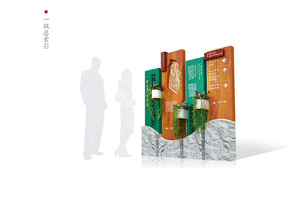 別墅標(biāo)識(shí)設(shè)計(jì)|別墅導(dǎo)視系統(tǒng)設(shè)計(jì)|標(biāo)識(shí)牌設(shè)計(jì)|北京標(biāo)識(shí)設(shè)計(jì)|標(biāo)識(shí)設(shè)計(jì)公司